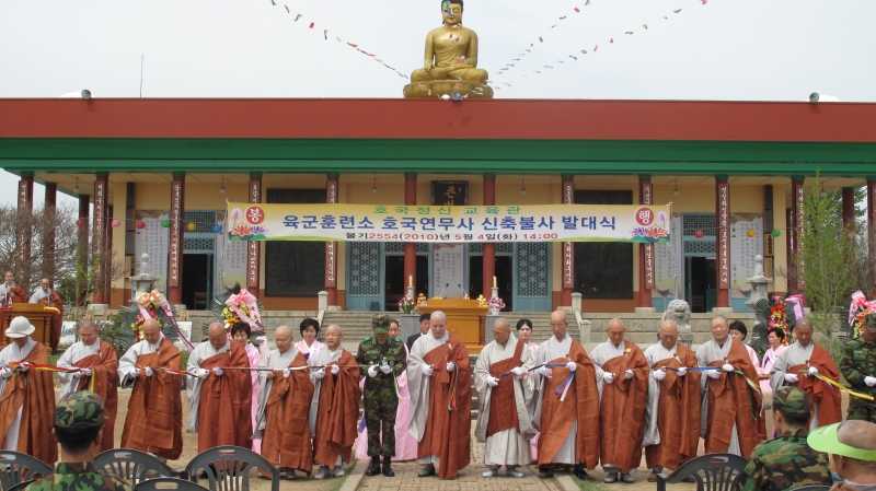 2010.05.10_논산 호국연무사 발대식
